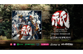 『祇(くにつがみ):Path of the Goddess』待望のオリジナル・サウンドトラックを本日より配信開始!
