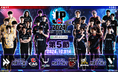 「ストリートファイターリーグ: Pro-JP 2024 Division F 第5節」結果速報!