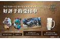 予約開始&発売中のカプコングッズをご紹介!