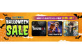 「CAPCOM HALLOWEEN SALE」開催中! Steam Storeとニンテンドーeショップに、ホラー・ミステリーの人気タイトルを中心にラインアップを追加してアップデート!