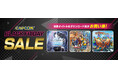 「CAPCOM BLACK FRIDAY SALE」開催! 「モンスターハンター」シリーズなどの人気タイトルがお買い得価格でセール中!