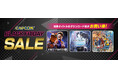 「CAPCOM BLACK FRIDAY SALE」開催中! PlayStation(TM)Store、ニンテンドーeショップにラインアップを追加してアップデート!