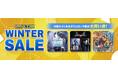 「CAPCOM WINTER SALE」開催! PlayStation(TM)Storeで「デビル メイ クライ」「戦国BASARA」シリーズなどの名作アクションがお買い得価格でセール中!