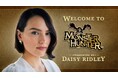 「モンスターハンター」の世界へようこそ! 俳優のデイジー・リドリー氏がお届けするスペシャル映像を公開!