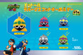 可愛くてバスティングできない?! 「ロックマンエグゼ」シリーズより、「メットール」の立体マスコットキーホルダーが登場!