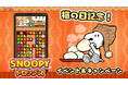 『スヌーピードロップス』スヌ―ピーなのに猫!? 猫の日記念イベントやキャンペーンを開催