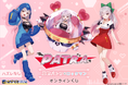 大人気VTuber「周防パトラ」が「ロックマン」シリーズとコラボレーション! 描き下ろしイラストを使用したオリジナルグッズを多数展開します!