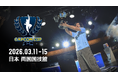 スト6公式世界大会「CAPCOM CUP 12」の開催日が決定! その出場権をかけた戦い「CAPCOM Pro Tour 2025」のエントリーも随時開始!