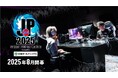 今シーズンのSFリーグは賞金増額! さらに新ルールも導入! 「ストリートファイターリーグ: Pro-JP 2025」新情報公開!