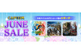 「CAPCOM JUNE SALE」開催中! 『モンスターハンターワイルズ』がPlayStation(TM)Store、Steam Store、Xbox Games Storeで初セール!