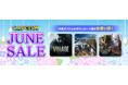 「CAPCOM JUNE SALE」開催中! 『モンスターハンターワイルズ』初セール中! さらにPlayStation(TM)Storeにセールラインアップを追加してアップデート!