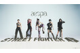 人気K-popアーティストaespa、バーチャルアーティストnaevisと『ストリートファイター6』のコラボレーションが決定!