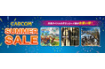 ゲームの夏を満喫! 「CAPCOM SUMMER SALE」開催! PlayStation(TM)Store、ニンテンドーeショップ、Xbox Games Storeでカプコン人気タイトルがお買い得!