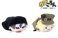 CAPCOM STOREの大人気商品「カプころんシリーズ」の新作に「大逆転裁判」シリーズのキャラクターが新たに登場!