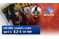 対戦格闘ゲームの祭典「EVO 2025」の『ストリートファイター6』部門を日本語実況付きでお届け!