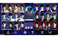 リーグ最年少、圧巻のパフォーマンス 「ストリートファイターリーグ: Pro-JP 2025 Division F 第1節」結果速報