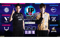 「REJECT」単独首位に浮上 「ストリートファイターリーグ: Pro-JP 2025 Division F 第2節」結果速報