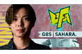 G8S | さはら選手が優勝! 「Ultimate Fighting Arena 2025」結果発表