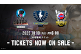 「SFL: Pro-JP 2025」、「CAPCOM CUP 12/SFL: ワールドチャンピオンシップ 2025」会場観戦チケットの抽選販売受付を開始!