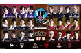 「Crazy Raccoon」120点満点のストレート勝利 「ストリートファイターリーグ: Pro-JP 2025 Division S 第5節」結果速報!