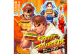 初のコラボレーション！　「マクドナルド定番バーガー×ストリートファイターシリーズ」
