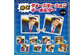 一瞬で逆転！？　あなたの視線で、法廷が動く！　「逆転裁判」シリーズより、表情が変わるキーホルダーが新登場！