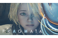 4月17日（金）の発売日が迫る『プラグマタ』最新トレーラーを公開！