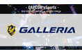 「株式会社サードウェーブ」とのCAPCOM eSports大規模パートナーシップ契約継続のお知らせ