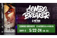 優勝賞金100万ドル「CAPCOM CUP 13」の予選大会「COMBO BREAKER」を日本語実況付きでLIVE配信！