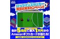カプコンタウンにて『ロックマンズサッカー』配信開始！　公式Xにてキャンペーンも開催