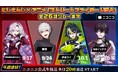 「にじさんじ」ライバーによる、アニメ『ストリートファイター USA』の4週連続リレー実況ニコニコ独占生配信実施！