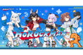 みんなで、ステージスタート！　『ロックマン』と「ホロライブゲーマーズ」のコラボ開幕！　プライズ景品＆物販商品をチェック！