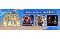 「CAPCOM END OF SUMMER SALE」開催！　「鬼武者」シリーズがニンテンドーeショップでセール中！