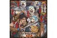 『鬼武者 Way of the Sword』公式プロモーションソングにMAN WITH A MISSION の新曲「一閃」が決定！