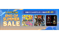 「CAPCOM END OF SUMMER SALE」開催中！　「ロックマン」「ドラゴンズドグマ」「鬼武者」などの人気シリーズが各デジタルストアでお得なセール中！