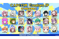 カプコンタイトルの魅力や楽しさをクリエイターの皆様に発信していただくプロジェクト「Capcom Creators JP（CCJP）」の第４期メンバーが決定！