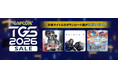 「CAPCOM TGS SALE」開催！　『PRAGMATA』がSteam Storeで初セール！