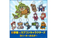 大好評コラボイラストが復活！　「仕事猫×カプコンキャラクターズ」のグッズが新たに登場！　TGS2026での先行販売も！