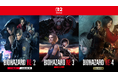 シリーズ最新作へと連なる軌跡。「バイオハザード RE:2」 、「バイオハザード RE:3」 、「バイオハザード RE:4」 の3作品がNintendo Switch 2 に登場！