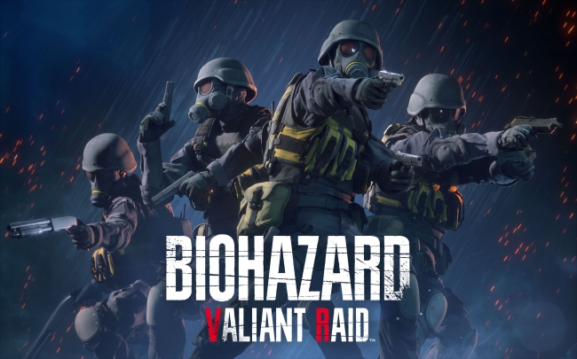 Biohazard Valiant Raid の予約がいよいよ開始 Pvが公開された特設サイトもオープン 株式会社カプコンのプレスリリース