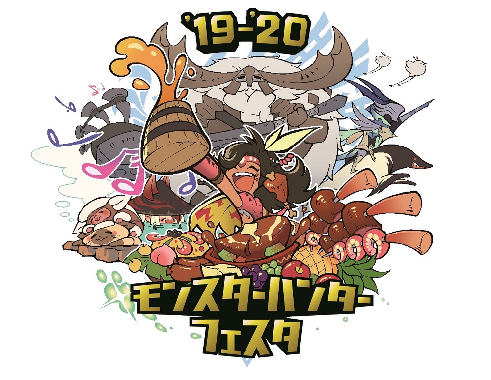 モンスターハンターフェスタ'19-'20『モンスターハンターワールド：アイスボーン』狩王決定戦 2019-2020東京・大阪 2会場での開催が決定！　