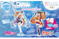 Little Universe OKINAWA 1周年記念 初音ミクと根間ういの「琉球イマーシブショー」開催!ノベルティ付きチケット&コラボメニューも登場!
