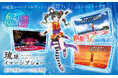 【Little Universe OKINAWA】「琉球イマーシブショー」にて沖縄発のバーチャルタレント「根間うい」のソロステージが6月2日(月)よりスタート!