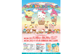 全天候型屋内パーク「Little Universe OKINAWA」 「サンリオキャラクターフェス in リトルユニバース OKINAWA」好評につき2026年11月30日(月)まで会期延長が決定！
