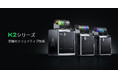 Creality、次世代フラッグシップ3Dプリンター「K2 Pro」「K2」を発売