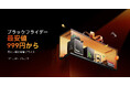 Creality ブラックフライデーセール:最大50%オフのビッグチャンス!
