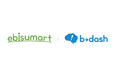 「ebisumart」と「b→dash」がサービス連携することで、ECサイト運営企業におけるデータマーケティング環境の構築難易度を大きく低減