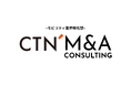 (株)CTNはモビリティ業界特化型のM&Aコンサルティングサービスの正式提供を開始いたしました。