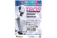 第3回 徳洲会ロボットセミナーを7月19日から東京国際フォーラムで開催