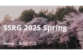 Sharely主催 SR・IR活動のナレッジシェアを目的としたコミュニティイベント「SSRG 2025 Spring」を5/16(金)に開催